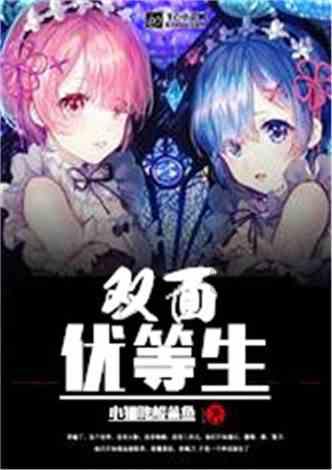 营救小乌龟