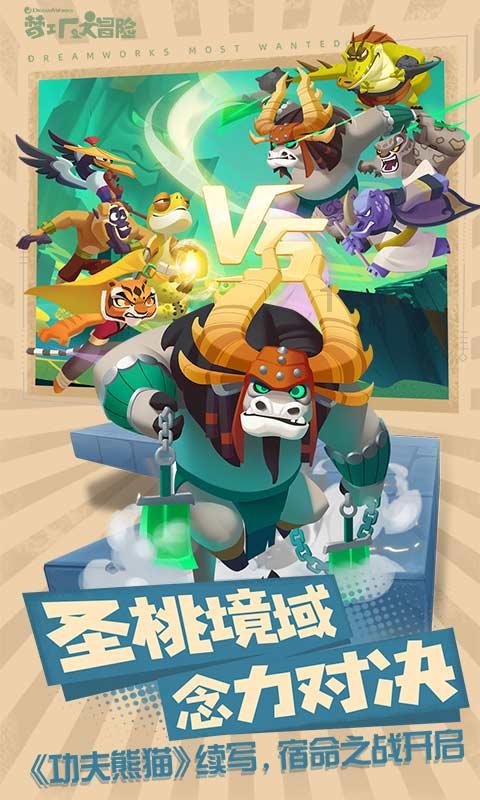 深海迷航
