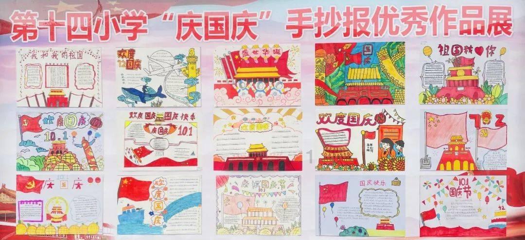 卡通摩托拼图